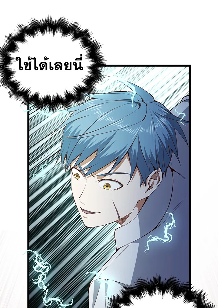 Manga-lc-com อ่านมังงะ อ่านการ์ตูน ออนไลน์ ฟรี The Lord of Coins ตอนที่ 1 2 3 4 5 6 7 8 9 10 11 12 13 14 ฟรี ไม่มีโฆษณา Manga-lc - อ่าน มังงะ อ่าน การ์ตูน ออนไลน์ อ่านมังงะ ฟรี