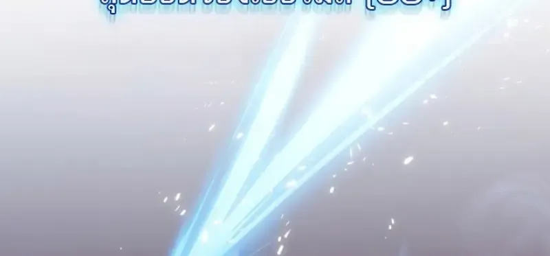 Subscribed To The Transcendental Channels แค_กดส_บตะไคร_ ก_ได_พล_งมาเฉยเลย ตอนที่ ตอนที่ 88 รูปที่ 49