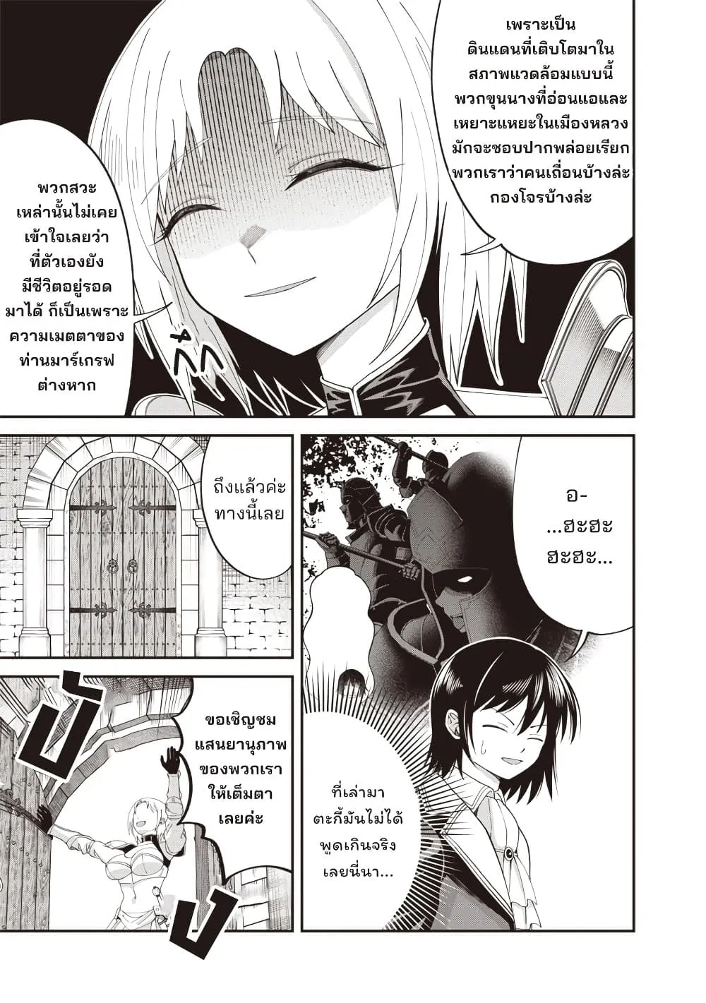 Manga-lc-com อ่านมังงะ อ่านการ์ตูน ออนไลน์ ฟรี Dokushin Kizoku Danjohi 199 Sekai no Akuyaku Reisoku ตอนที่ 1 2 3 4 5 6 7 8 9 10 11 12 13 14 ฟรี ไม่มีโฆษณา Manga-lc - อ่าน มังงะ อ่าน การ์ตูน ออนไลน์ อ่านมังงะ ฟรี