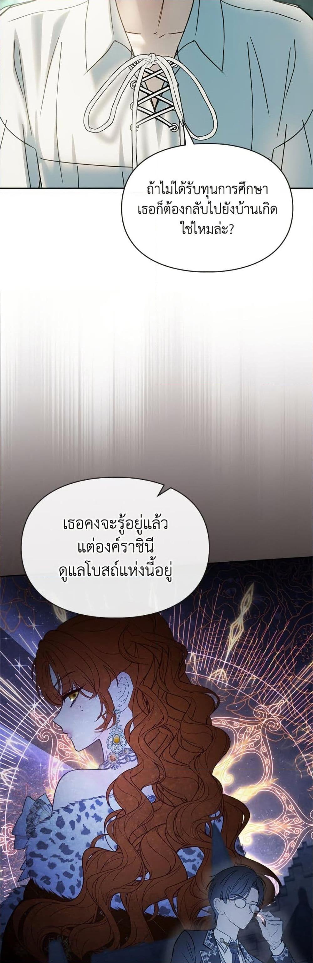 Manga-lc-com อ่านมังงะ อ่านการ์ตูน ออนไลน์ ฟรี Baby Prisoner of the Winter Castle ตอนที่ 1 2 3 4 5 6 7 8 9 10 11 12 13 14 ฟรี ไม่มีโฆษณา Manga-lc - อ่าน มังงะ อ่าน การ์ตูน ออนไลน์ อ่านมังงะ ฟรี