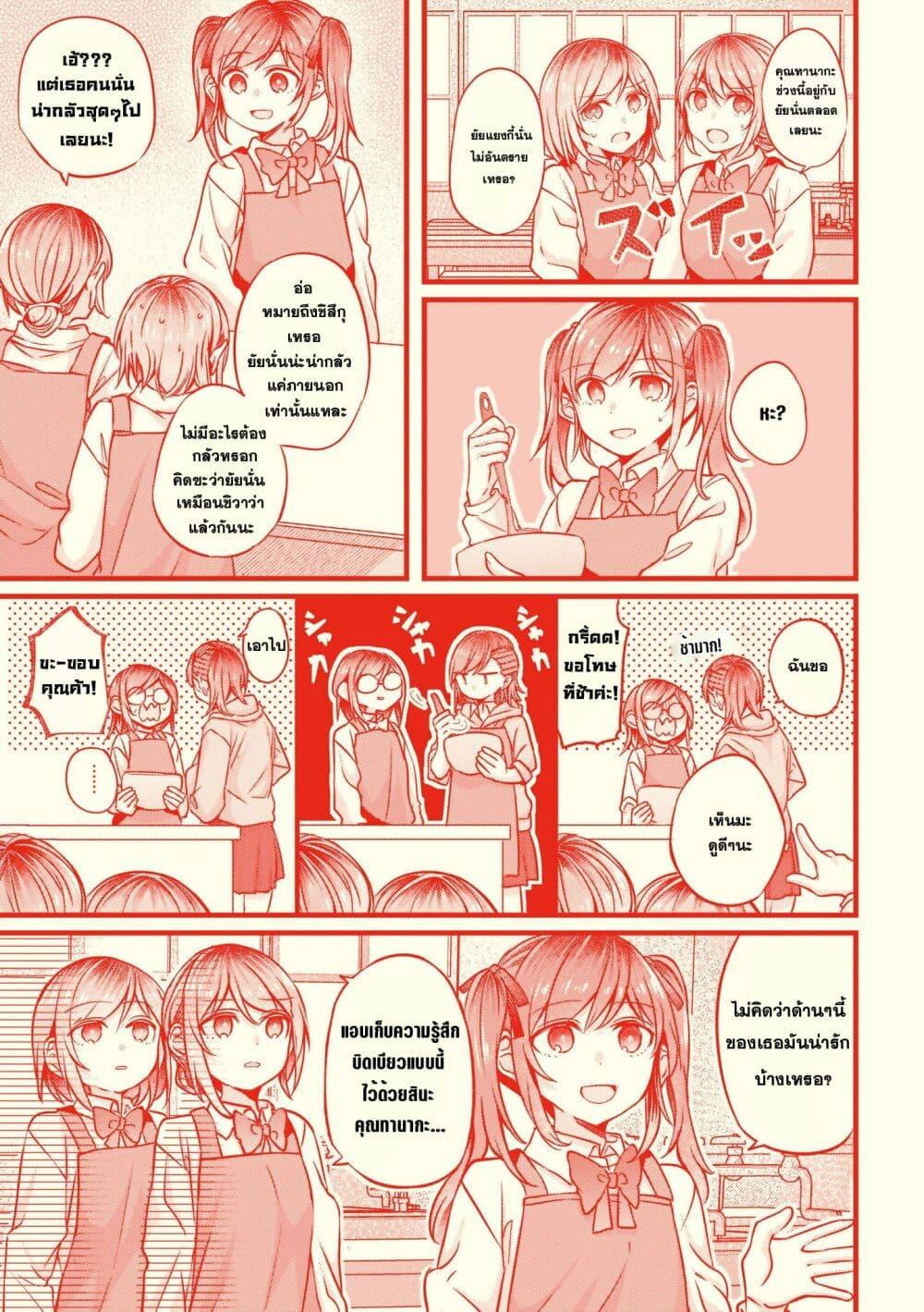 Manga-lc-com อ่านมังงะ อ่านการ์ตูน ออนไลน์ ฟรี Fuzoroi no Renri ตอนที่ 1 2 3 4 5 6 7 8 9 10 11 12 13 14 ฟรี ไม่มีโฆษณา Manga-lc - อ่าน มังงะ อ่าน การ์ตูน ออนไลน์ อ่านมังงะ ฟรี
