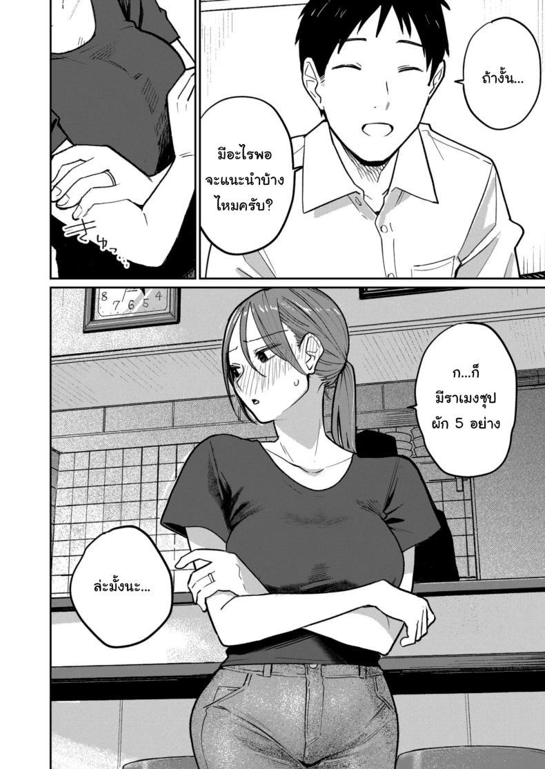 Doujin-Lc- อ่าน โดจิน มังฮวา เกาหลี ญี่ปุ่น จีน แปลไทย งานพาร์ทไทม์ค่าแรงดี [Kakisoba] Machi Chuuka, Junbi-chuu ni Hitozuma wa Behind Closed Doors at the Chinatown Diner, the Married Woman ตอนที่ 1 2 3 4 5 6 7 8 9 10 11 12 13 14 ฟรี ไม่มีโฆษณา อ่าน โดจิน Manhwa เกาหลี ญี่ปุ่น จีน เรามีครบ คัดมาให้เน้นๆ โดจิน 18+ รับประกันความฟินโดย  Doujin Lc