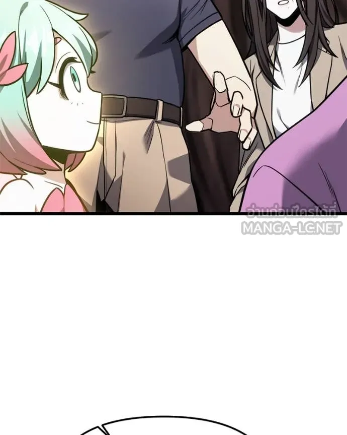 โทษที พื้นที่นี้ ตอนที่ 51 รูปที่ 174