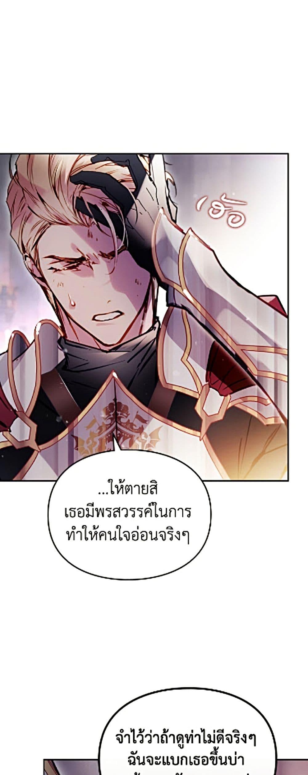 Manga-lc-com อ่านมังงะ อ่านการ์ตูน ออนไลน์ ฟรี Death Is The Only Ending For The Villainess ตอนที่ 1 2 3 4 5 6 7 8 9 10 11 12 13 14 ฟรี ไม่มีโฆษณา Manga-lc - อ่าน มังงะ อ่าน การ์ตูน ออนไลน์ อ่านมังงะ ฟรี