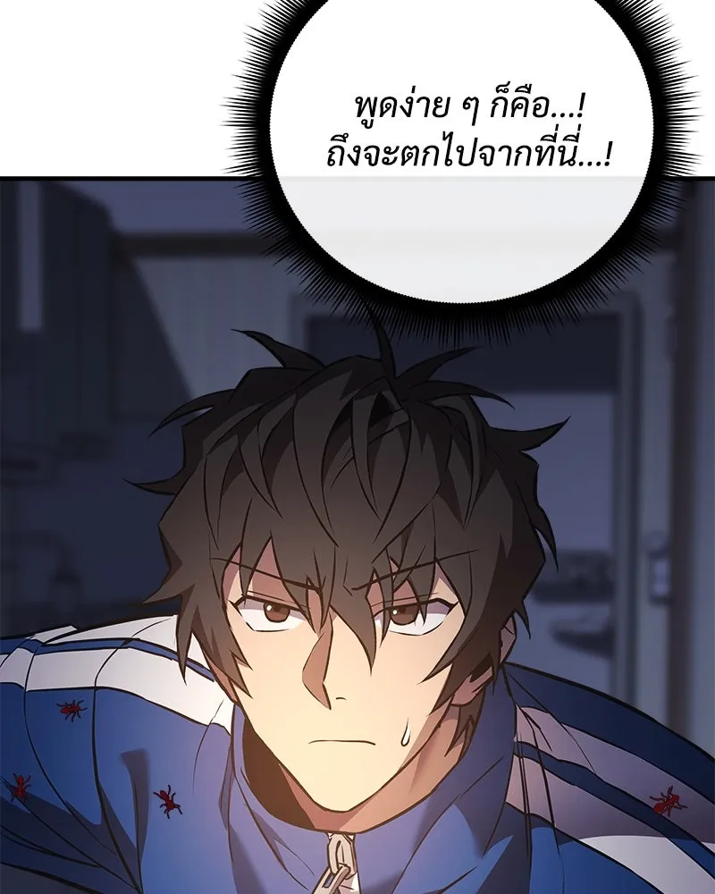 สัปดาห์นี้งดอัปตอนใหม่ ตอนที่ 8 รูปที่ 103