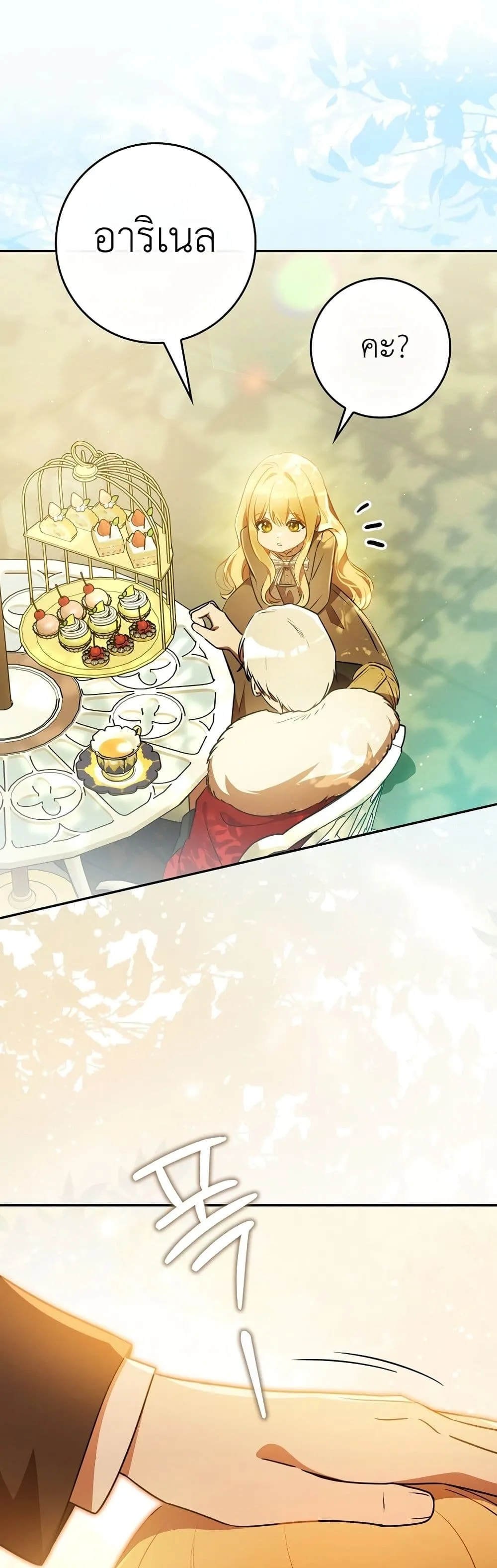 Manga-lc-com อ่านมังงะ อ่านการ์ตูน ออนไลน์ ฟรี Marked as the Tyrant’s Daughter-in-Law ตอนที่ 1 2 3 4 5 6 7 8 9 10 11 12 13 14 ฟรี ไม่มีโฆษณา Manga-lc - อ่าน มังงะ อ่าน การ์ตูน ออนไลน์ อ่านมังงะ ฟรี