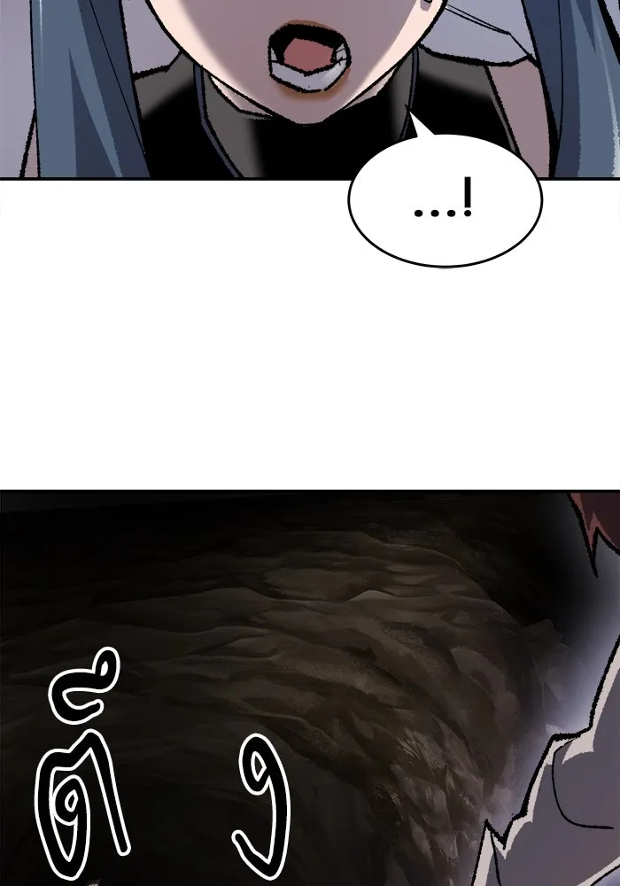 ยอดคนเลเวลทะลุ ตอนที่ 22 ไม่มีชื่อ รูปที่ 175