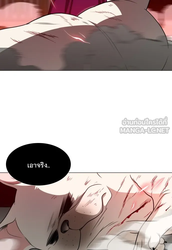JAKDU ตอนที่ 13 รูปที่ 30