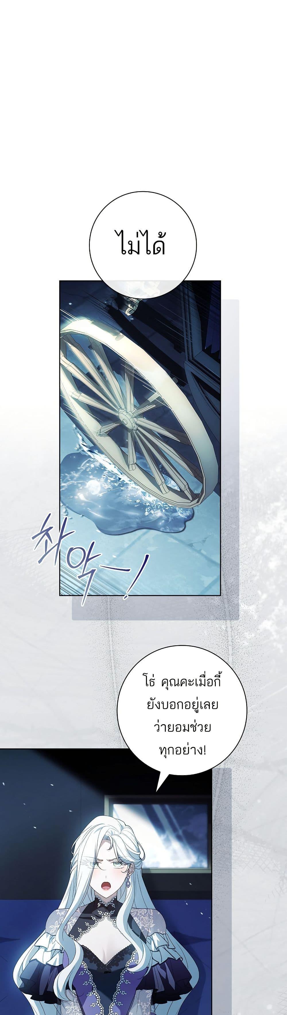 Manga-lc-com อ่านมังงะ อ่านการ์ตูน ออนไลน์ ฟรี Honey, Why Can’t We Get a Divorce ตอนที่ 1 2 3 4 5 6 7 8 9 10 11 12 13 14 ฟรี ไม่มีโฆษณา Manga-lc - อ่าน มังงะ อ่าน การ์ตูน ออนไลน์ อ่านมังงะ ฟรี