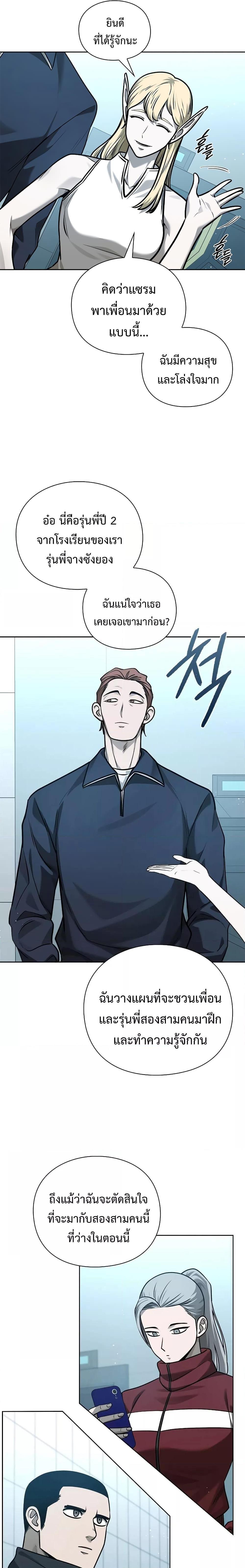 Manga-lc-com อ่านมังงะ อ่านการ์ตูน ออนไลน์ ฟรี Warrior High School – Dungeon Raid Department ตอนที่ 1 2 3 4 5 6 7 8 9 10 11 12 13 14 ฟรี ไม่มีโฆษณา Manga-lc - อ่าน มังงะ อ่าน การ์ตูน ออนไลน์ อ่านมังงะ ฟรี