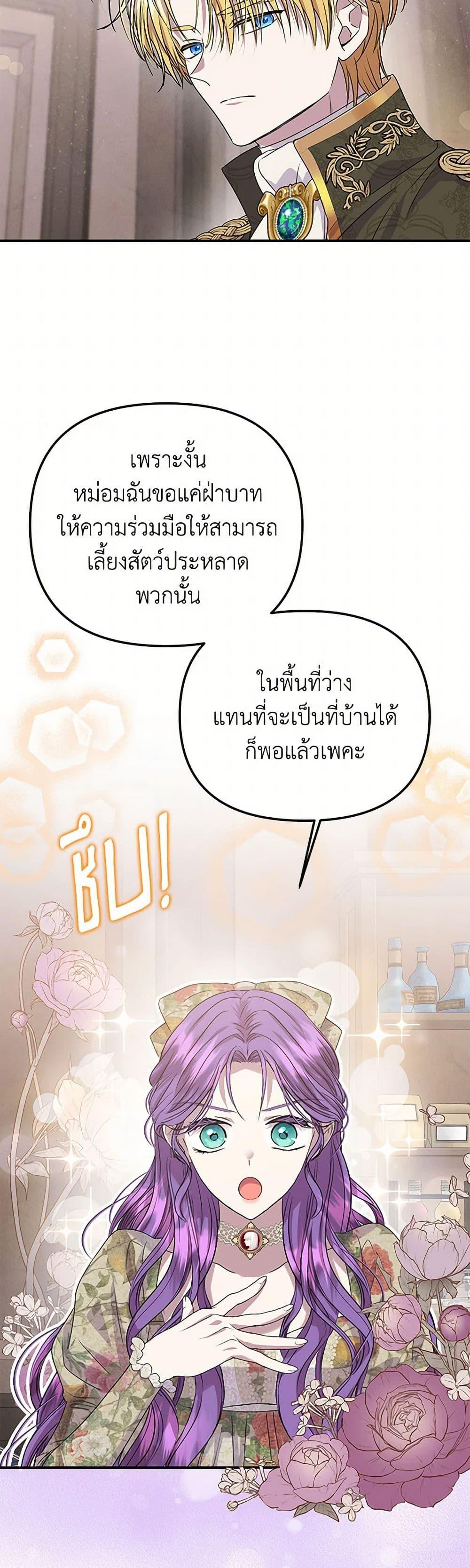 Manga-lc-com อ่านมังงะ อ่านการ์ตูน ออนไลน์ ฟรี Materialistic Princess ตอนที่ 1 2 3 4 5 6 7 8 9 10 11 12 13 14 ฟรี ไม่มีโฆษณา Manga-lc - อ่าน มังงะ อ่าน การ์ตูน ออนไลน์ อ่านมังงะ ฟรี