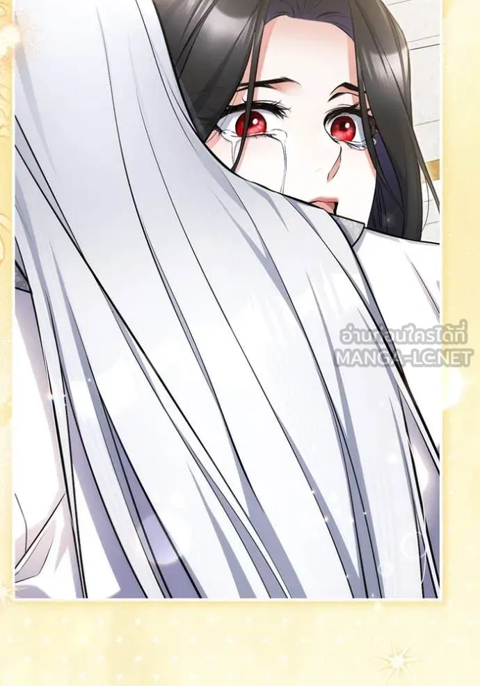 แด่ตัวละครโปรด ตอนที่ 108 รูปที่ 94