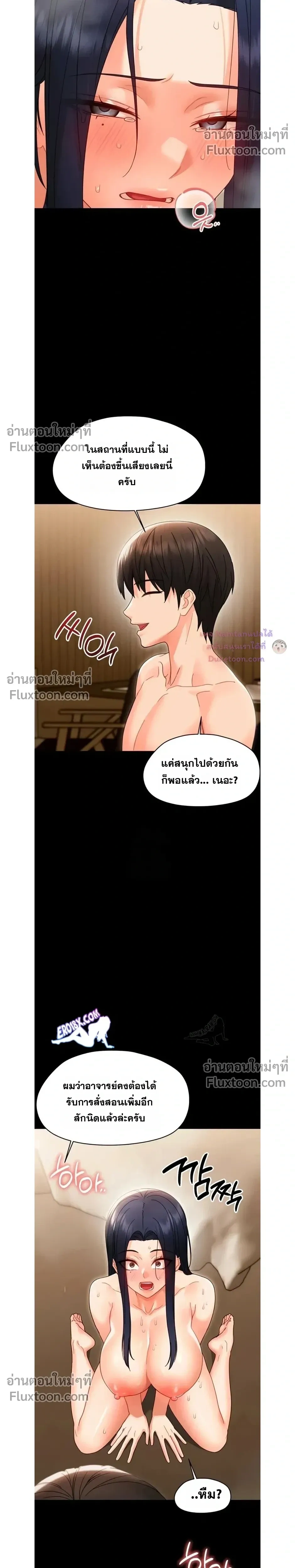Doujin-Lc- อ่าน โดจิน มังฮวา เกาหลี ญี่ปุ่น จีน แปลไทย Small Beast ไอ้เด็กนี่มันร้ายยยย ตอนที่ 1 2 3 4 5 6 7 8 9 10 11 12 13 14 ฟรี ไม่มีโฆษณา อ่าน โดจิน Manhwa เกาหลี ญี่ปุ่น จีน เรามีครบ คัดมาให้เน้นๆ โดจิน 18+ รับประกันความฟินโดย  Doujin Lc