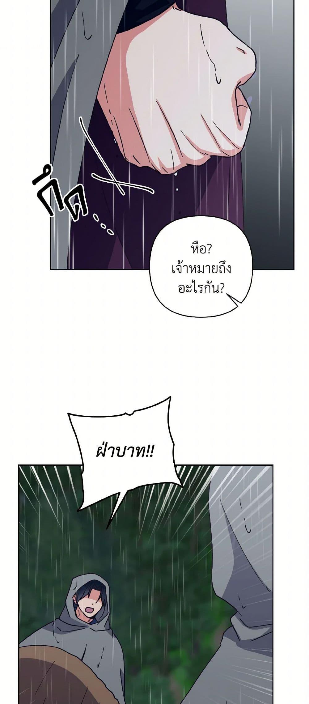 Manga-lc-com อ่านมังงะ อ่านการ์ตูน ออนไลน์ ฟรี Falling Flower, Flowing Water ตอนที่ 1 2 3 4 5 6 7 8 9 10 11 12 13 14 ฟรี ไม่มีโฆษณา Manga-lc - อ่าน มังงะ อ่าน การ์ตูน ออนไลน์ อ่านมังงะ ฟรี