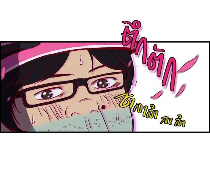ปั่นสู้ฝันbrWind Breaker ตอนที่ 3 รูปที่ 47