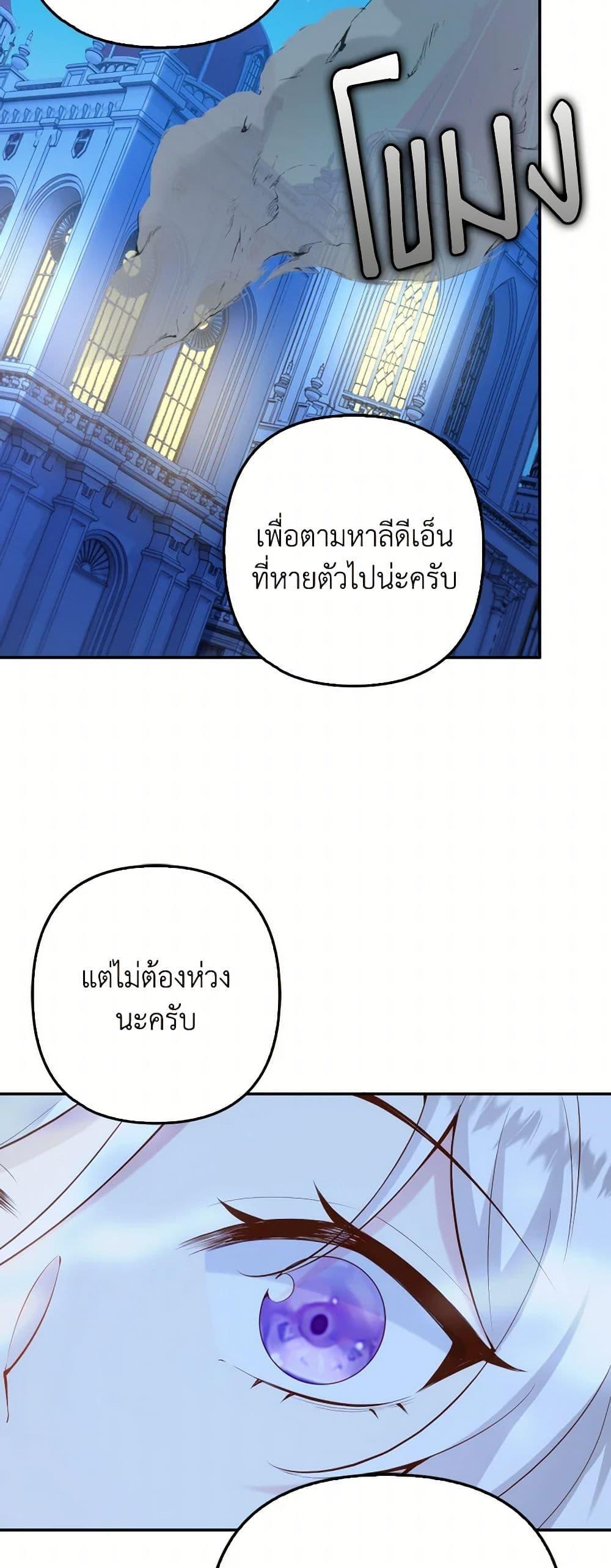 Manga-lc-com อ่านมังงะ อ่านการ์ตูน ออนไลน์ ฟรี Raising the Children of the Main Characters ตอนที่ 1 2 3 4 5 6 7 8 9 10 11 12 13 14 ฟรี ไม่มีโฆษณา Manga-lc - อ่าน มังงะ อ่าน การ์ตูน ออนไลน์ อ่านมังงะ ฟรี