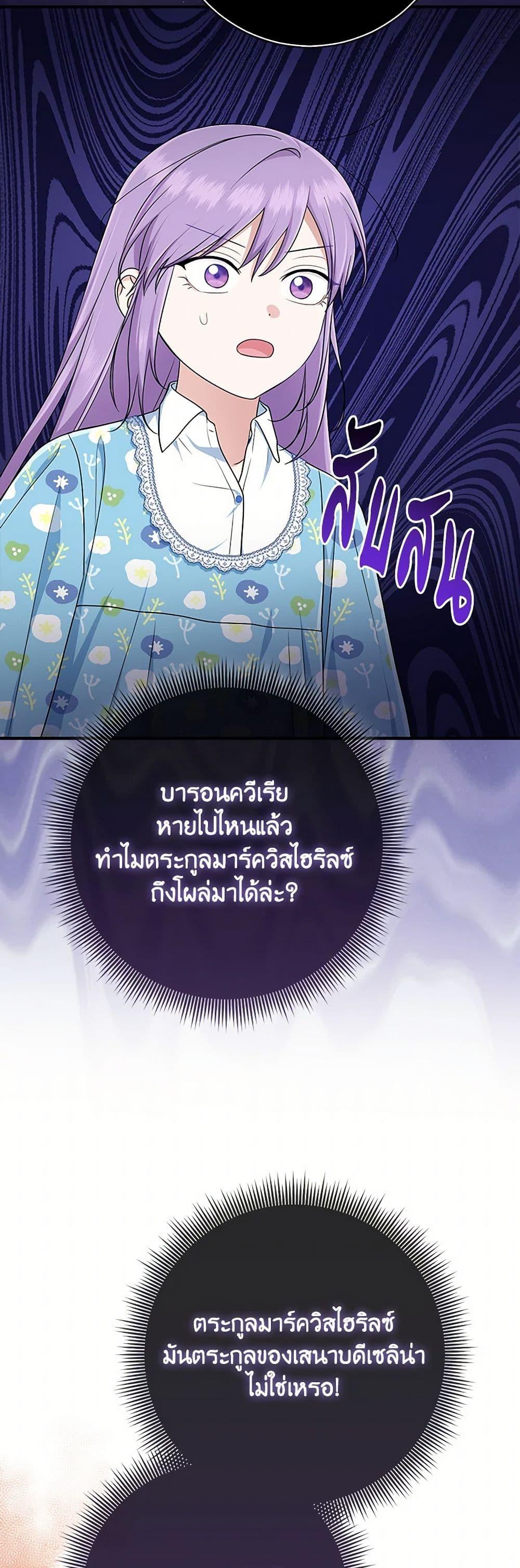 Manga-lc-com อ่านมังงะ อ่านการ์ตูน ออนไลน์ ฟรี I Played the Role of the Adopted Daughter Too Well ตอนที่ 1 2 3 4 5 6 7 8 9 10 11 12 13 14 ฟรี ไม่มีโฆษณา Manga-lc - อ่าน มังงะ อ่าน การ์ตูน ออนไลน์ อ่านมังงะ ฟรี