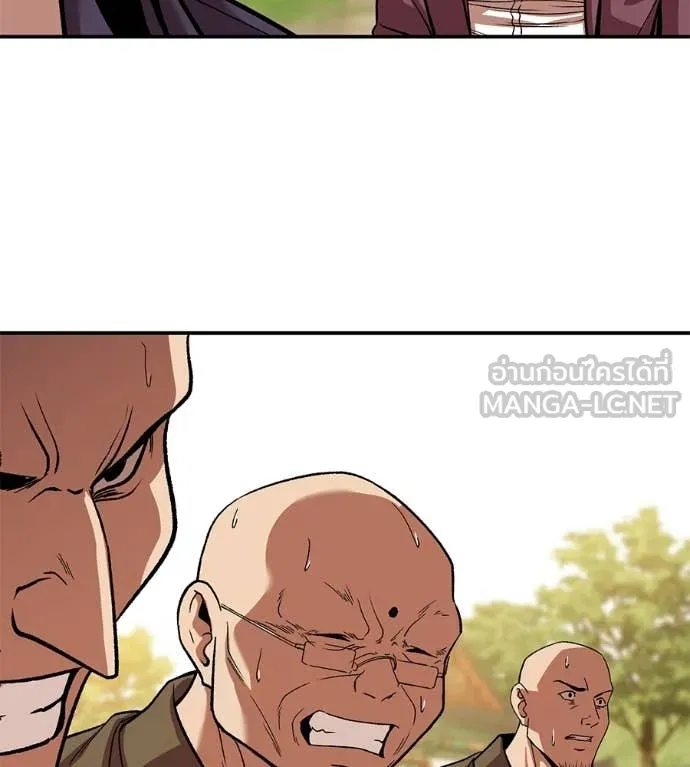 เรียกฉันว่าพระเจ้า ตอนที่ 86 รูปที่ 140