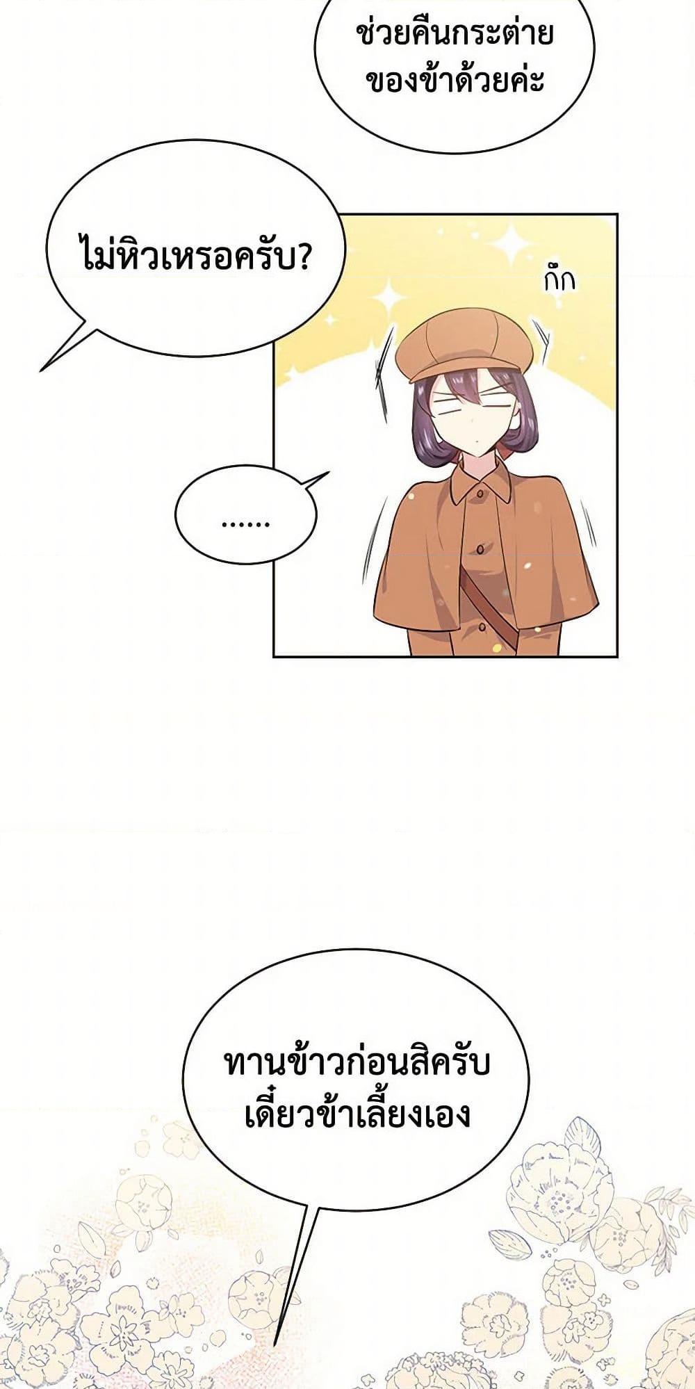 Manga-lc-com อ่านมังงะ อ่านการ์ตูน ออนไลน์ ฟรี My Goal is to Live a Long ตอนที่ 1 2 3 4 5 6 7 8 9 10 11 12 13 14 ฟรี ไม่มีโฆษณา Manga-lc - อ่าน มังงะ อ่าน การ์ตูน ออนไลน์ อ่านมังงะ ฟรี