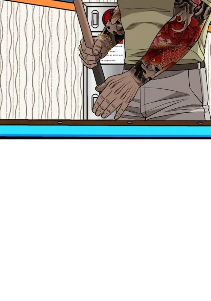 bad guy ตอนที่ 226 รูปที่ 97