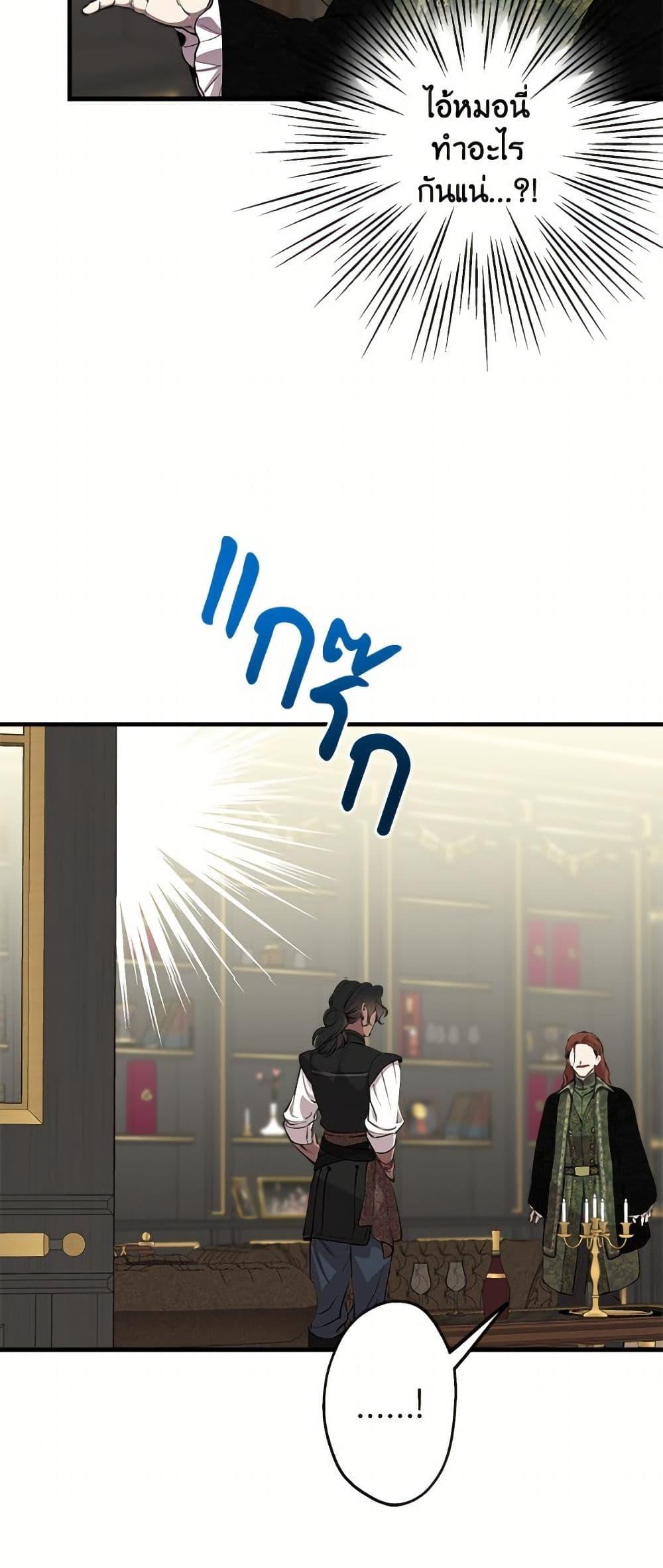 Manga-lc-com อ่านมังงะ อ่านการ์ตูน ออนไลน์ ฟรี The Strongest Characters in the World are Obsessed With Me ตอนที่ 1 2 3 4 5 6 7 8 9 10 11 12 13 14 ฟรี ไม่มีโฆษณา Manga-lc - อ่าน มังงะ อ่าน การ์ตูน ออนไลน์ อ่านมังงะ ฟรี