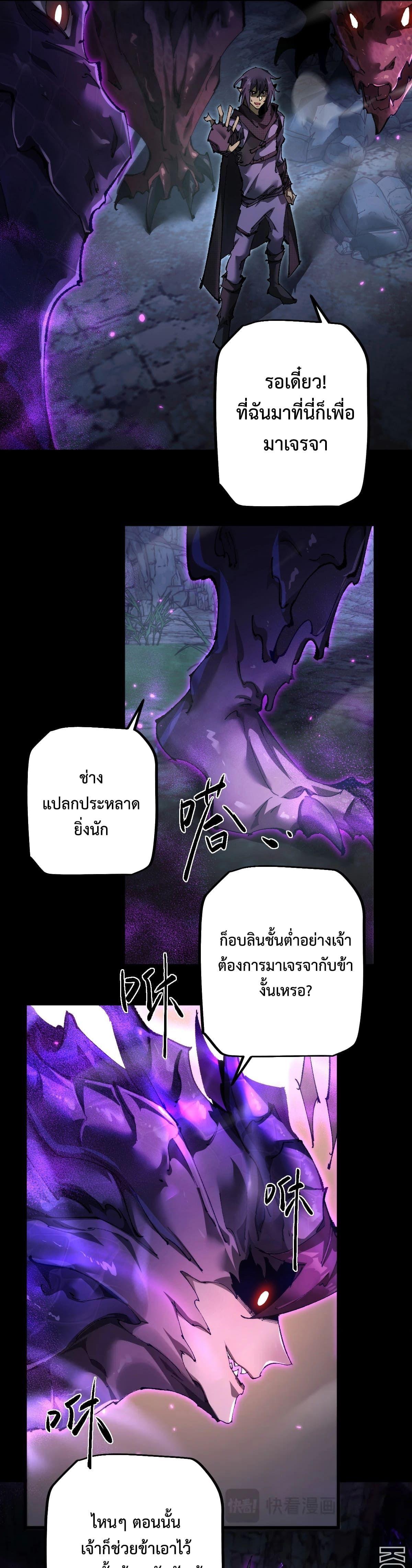 Manga-lc-com อ่านมังงะ อ่านการ์ตูน ออนไลน์ ฟรี From Goblin to Goblin God ตอนที่ 1 2 3 4 5 6 7 8 9 10 11 12 13 14 ฟรี ไม่มีโฆษณา Manga-lc - อ่าน มังงะ อ่าน การ์ตูน ออนไลน์ อ่านมังงะ ฟรี