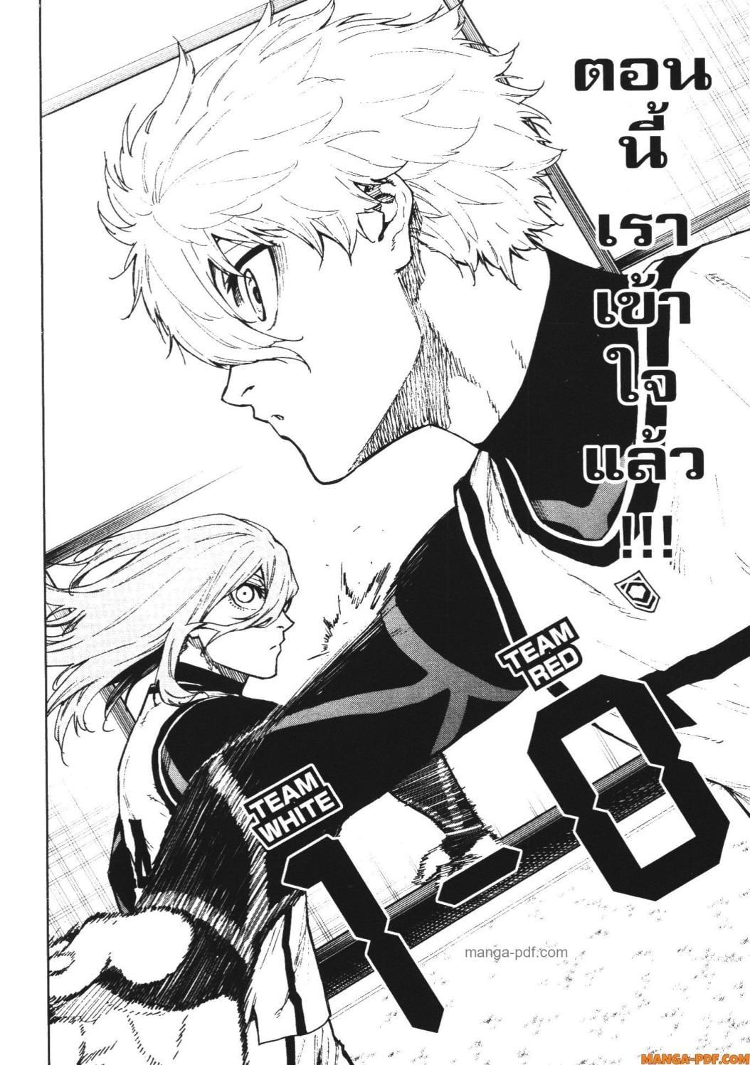 Manga-lc-com อ่านมังงะ อ่านการ์ตูน ออนไลน์ ฟรี Blue Lock Episode Nagi ตอนที่ 1 2 3 4 5 6 7 8 9 10 11 12 13 14 ฟรี ไม่มีโฆษณา Manga-lc - อ่าน มังงะ อ่าน การ์ตูน ออนไลน์ อ่านมังงะ ฟรี