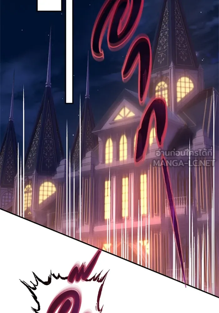 ไหนบอกว่าฉันใกล้ตาย ตอนที่ 57 รูปที่ 69