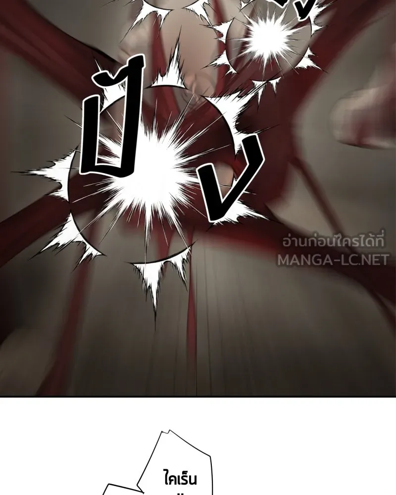 เทพมังกรคลั่งรัก ตอนที่ 24 ไข่ของเดธแอดเดอร์ รูปที่ 57