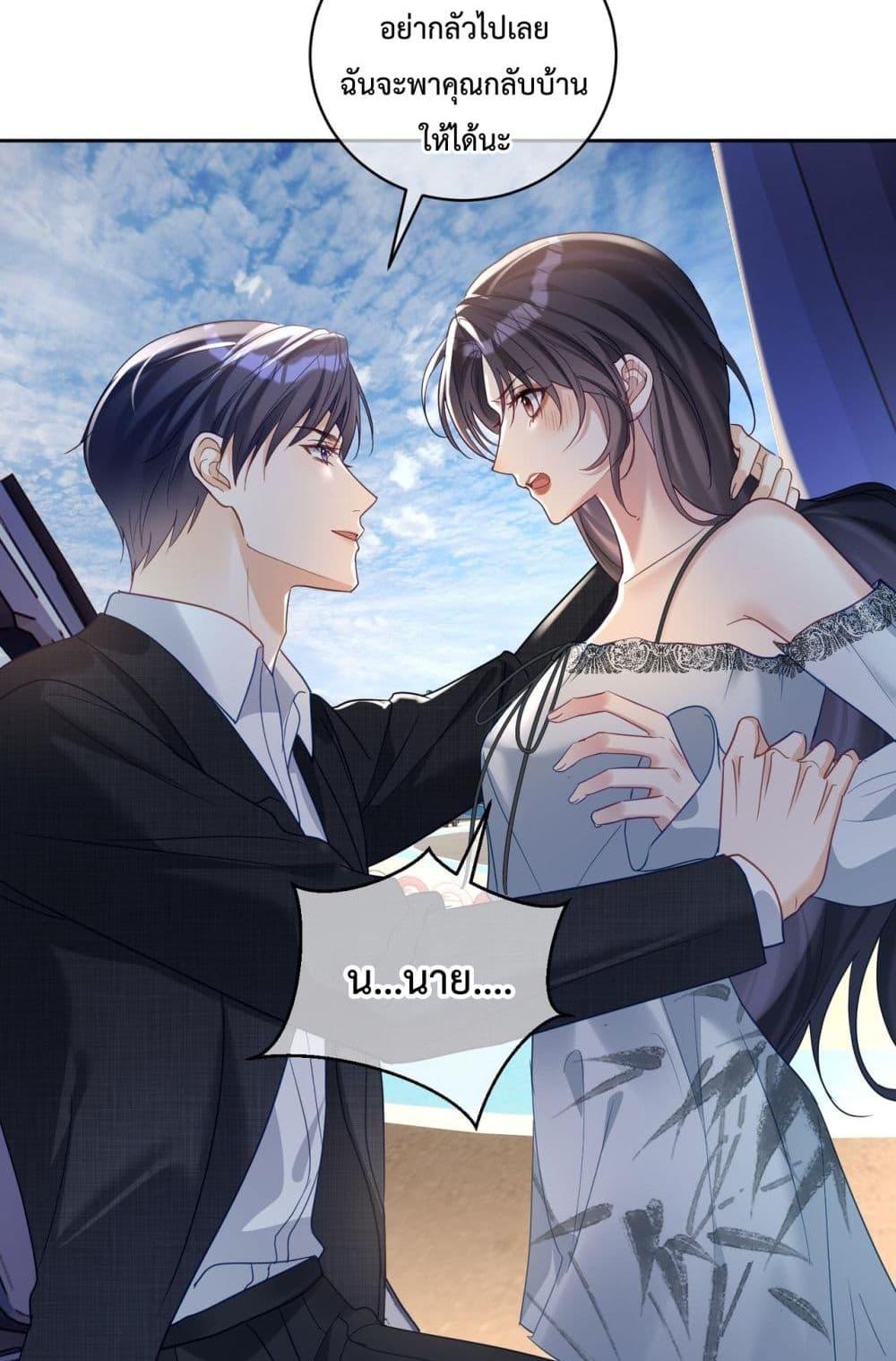 Manga-lc-com อ่านมังงะ อ่านการ์ตูน ออนไลน์ ฟรี SuddenBaby–ป ตอนที่ 1 2 3 4 5 6 7 8 9 10 11 12 13 14 ฟรี ไม่มีโฆษณา Manga-lc - อ่าน มังงะ อ่าน การ์ตูน ออนไลน์ อ่านมังงะ ฟรี