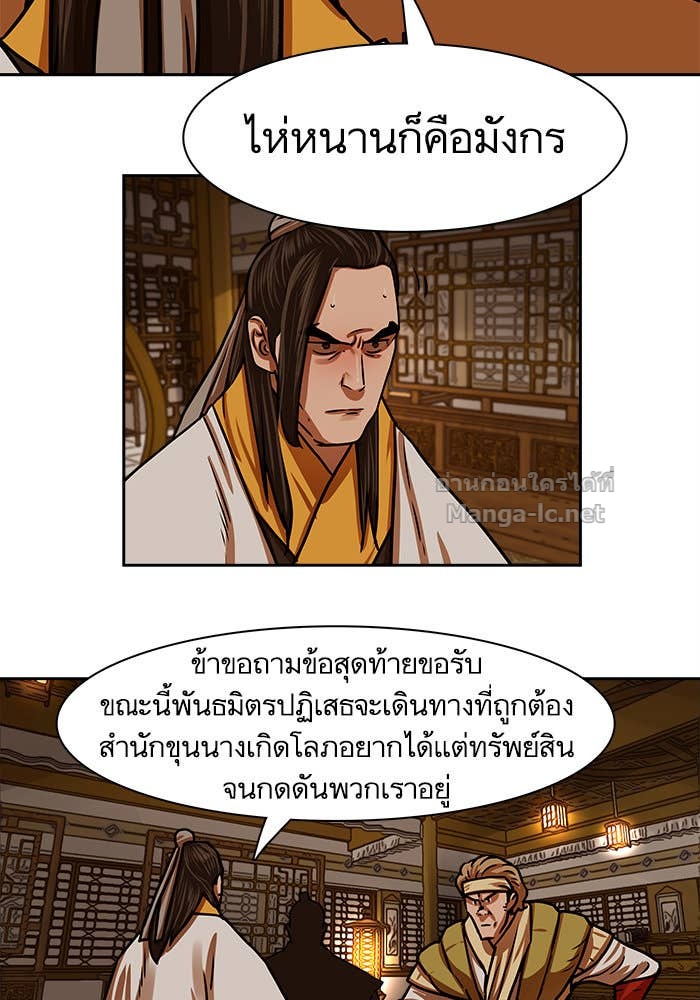 Doujin-Lc- อ่าน โดจิน มังฮวา เกาหลี ญี่ปุ่น จีน แปลไทย องครักษ์แห่งอัครสกุลจาง ตอนที่ 1 2 3 4 5 6 7 8 9 10 11 12 13 14 ฟรี ไม่มีโฆษณา อ่าน โดจิน Manhwa เกาหลี ญี่ปุ่น จีน เรามีครบ คัดมาให้เน้นๆ โดจิน 18+ รับประกันความฟินโดย Doujin Lc