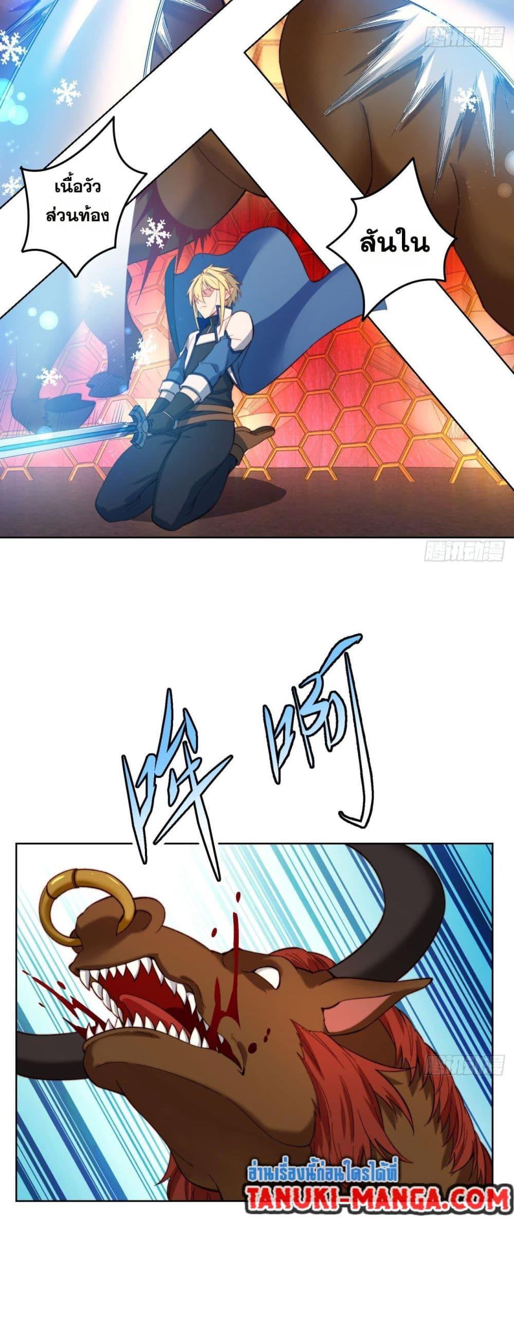 Manga-lc-com อ่านมังงะ อ่านการ์ตูน ออนไลน์ ฟรี The Beta Server For A Thousand Years ตอนที่ 1 2 3 4 5 6 7 8 9 10 11 12 13 14 ฟรี ไม่มีโฆษณา Manga-lc - อ่าน มังงะ อ่าน การ์ตูน ออนไลน์ อ่านมังงะ ฟรี