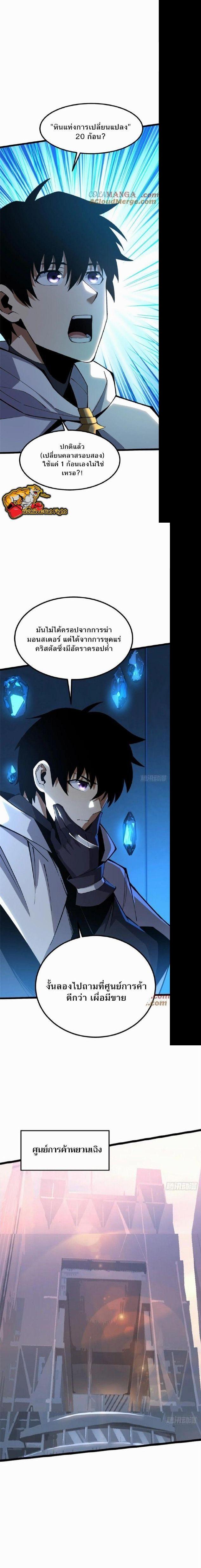 Manga-lc-com อ่านมังงะ อ่านการ์ตูน ออนไลน์ ฟรี I REALLY DON’T WANT TO LEARN FORBIDDEN SPELLS ตอนที่ 1 2 3 4 5 6 7 8 9 10 11 12 13 14 ฟรี ไม่มีโฆษณา Manga-lc - อ่าน มังงะ อ่าน การ์ตูน ออนไลน์ อ่านมังงะ ฟรี