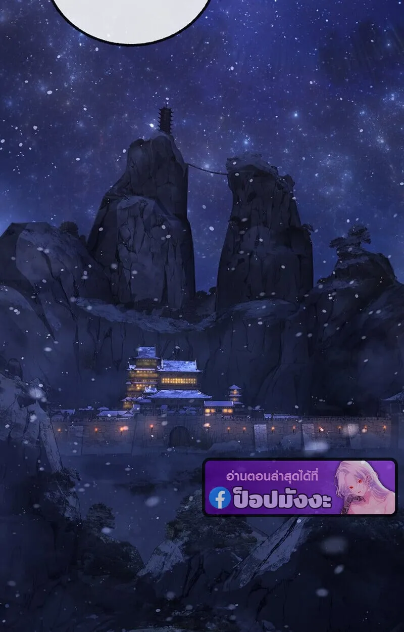 Childhood Friend of the Zenith สหายว_ยเยาว_ของข_าแข_งแกร_งท_ส_ดในใต_หล_า ตอนที่ ตอนที่ 84 รูปที่ 161