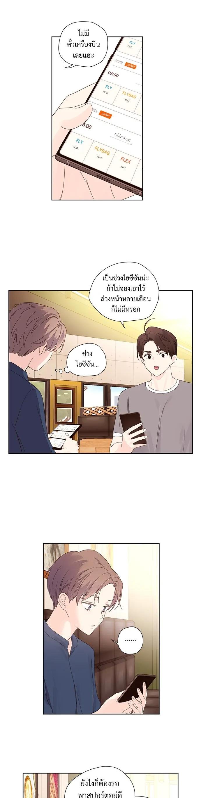 Manga-lc-com อ่านมังงะ อ่านการ์ตูน ออนไลน์ ฟรี 4 Week Lovers ตอนที่ 1 2 3 4 5 6 7 8 9 10 11 12 13 14 ฟรี ไม่มีโฆษณา Manga-lc - อ่าน มังงะ อ่าน การ์ตูน ออนไลน์ อ่านมังงะ ฟรี