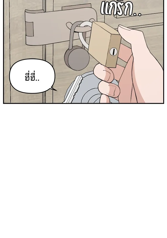 ห้องเรียนสาวแสบ ตอนที่ 56 รูปที่ 80