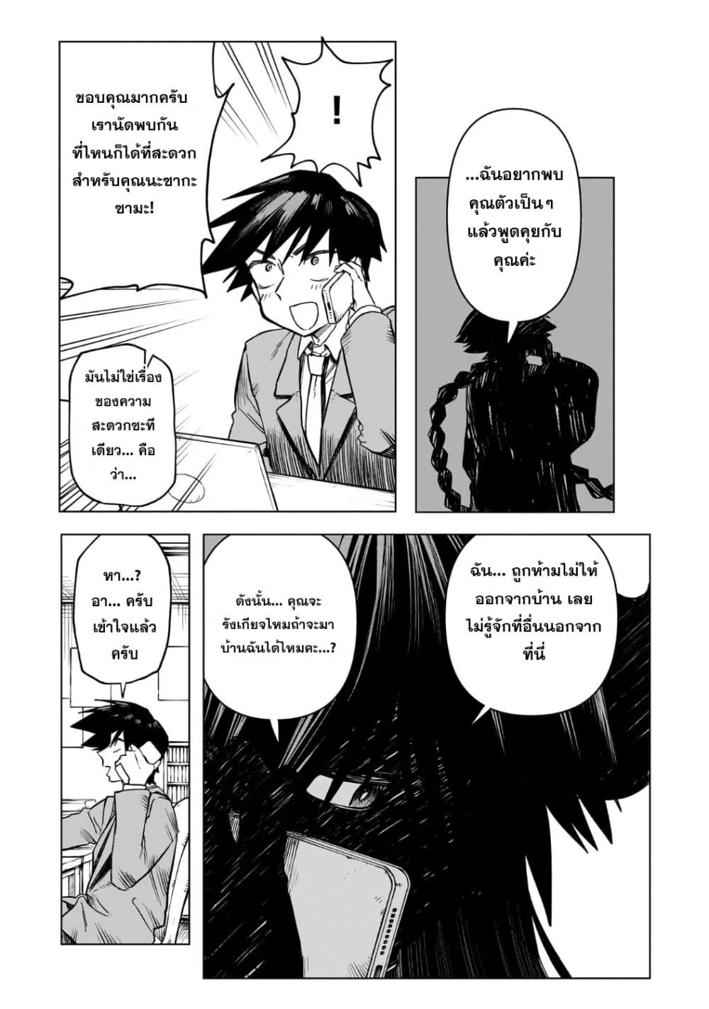 Manga-lc-com อ่านมังงะ อ่านการ์ตูน ออนไลน์ ฟรี Kudan no Ken ni tsuite ตอนที่ 1 2 3 4 5 6 7 8 9 10 11 12 13 14 ฟรี ไม่มีโฆษณา Manga-lc - อ่าน มังงะ อ่าน การ์ตูน ออนไลน์ อ่านมังงะ ฟรี