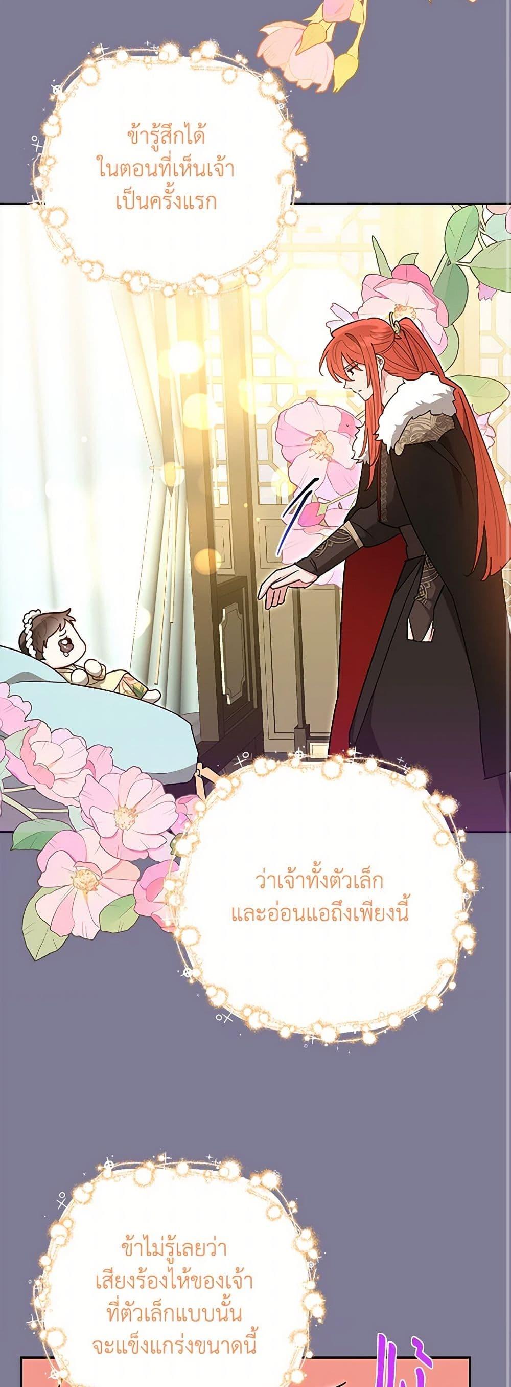 Manga-lc-com อ่านมังงะ อ่านการ์ตูน ออนไลน์ ฟรี Precious Daughter of the Greatest Martial Arts Villain ตอนที่ 1 2 3 4 5 6 7 8 9 10 11 12 13 14 ฟรี ไม่มีโฆษณา Manga-lc - อ่าน มังงะ อ่าน การ์ตูน ออนไลน์ อ่านมังงะ ฟรี