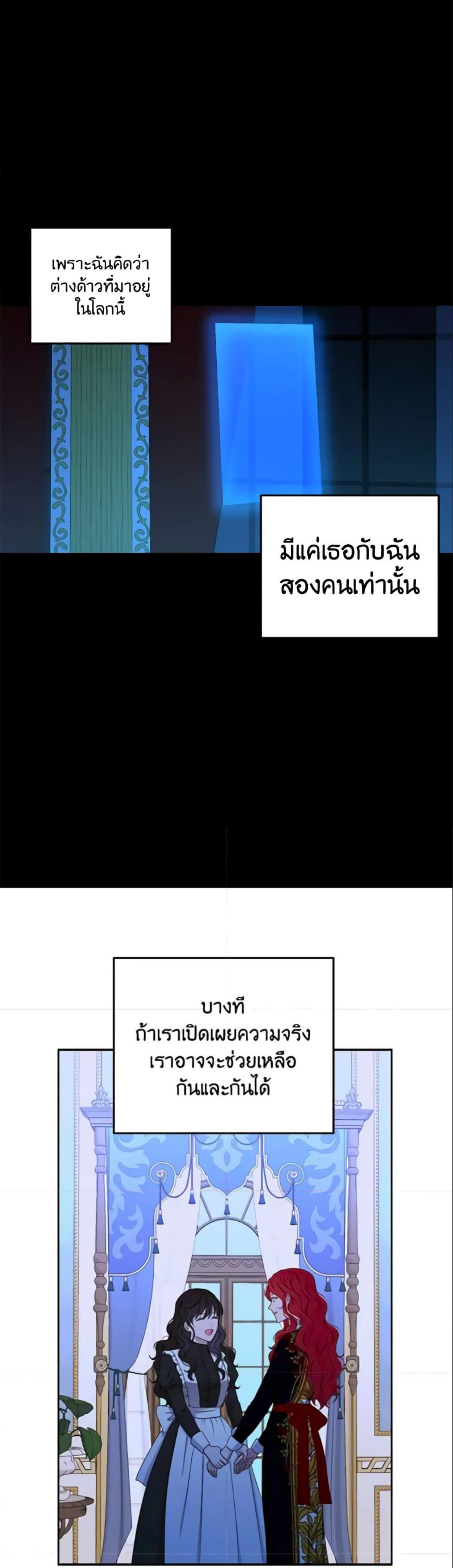 Manga-lc-com อ่านมังงะ อ่านการ์ตูน ออนไลน์ ฟรี I Fell into a Reverse Harem Game! ตอนที่ 1 2 3 4 5 6 7 8 9 10 11 12 13 14 ฟรี ไม่มีโฆษณา Manga-lc - อ่าน มังงะ อ่าน การ์ตูน ออนไลน์ อ่านมังงะ ฟรี