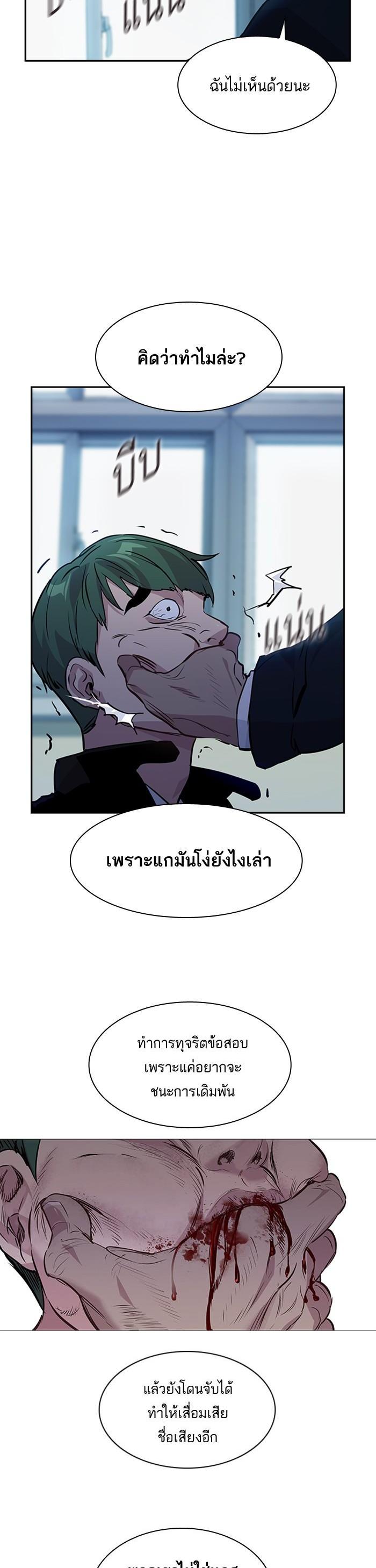 Manga-lc-com อ่านมังงะ อ่านการ์ตูน ออนไลน์ ฟรี The World Is Money and Power กลโกงโลกพนัน ตอนที่ 1 2 3 4 5 6 7 8 9 10 11 12 13 14 ฟรี ไม่มีโฆษณา Manga-lc - อ่าน มังงะ อ่าน การ์ตูน ออนไลน์ อ่านมังงะ ฟรี
