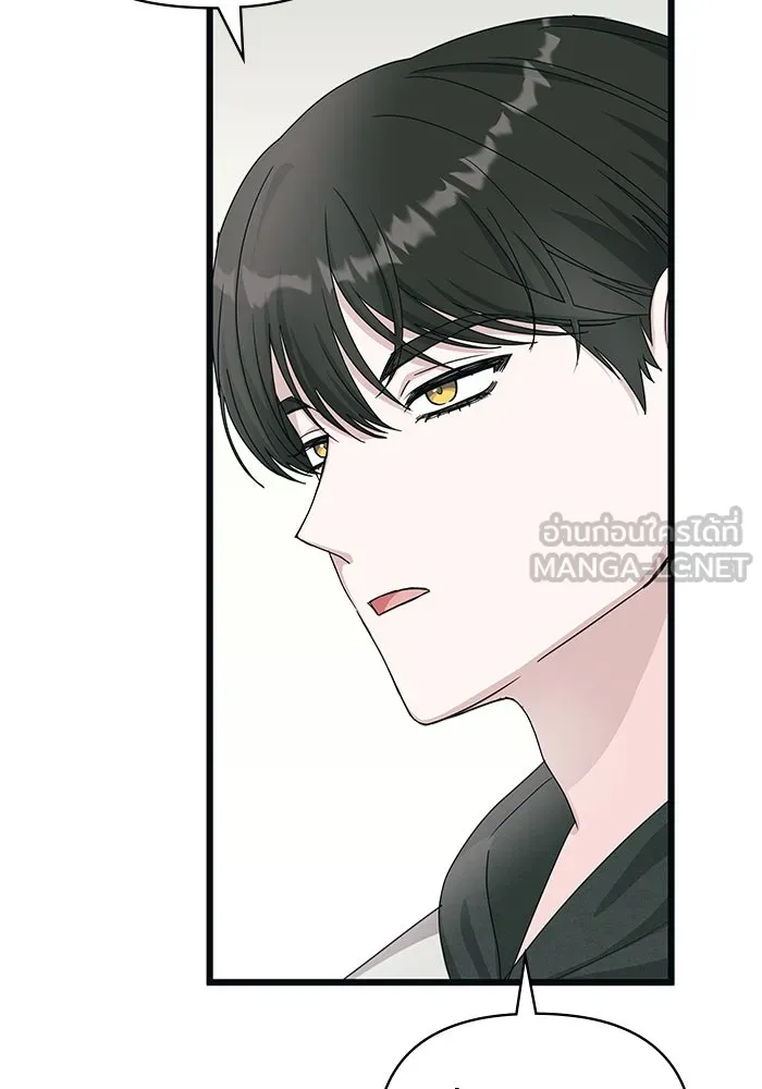 ฉันเนี่ยนะ นักแสดงขั้นเทพ ตอนที่ 1 รูปที่ 6