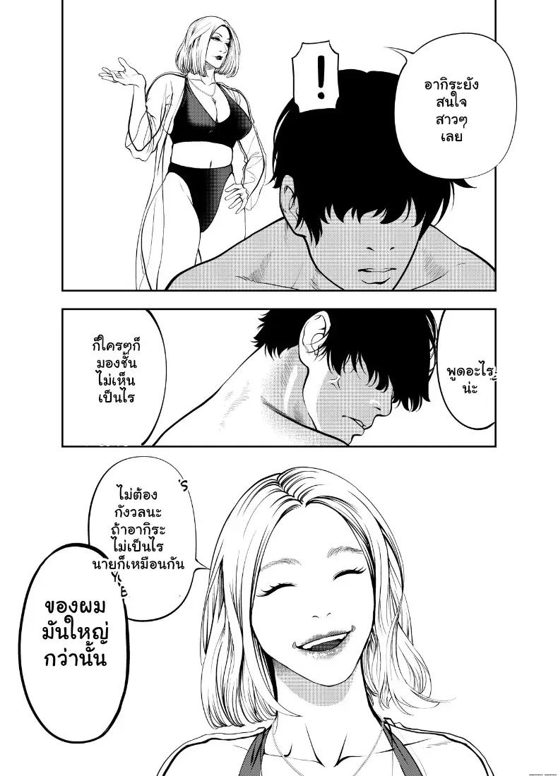 Doujin-Lc- อ่าน โดจิน มังฮวา เกาหลี ญี่ปุ่น จีน แปลไทย ระเริงรักสุดสยิวกับคุณน้าหุ่นเอ็กซ์ ณ บ้านริมหาด ตอนที่ 1 2 3 4 5 6 7 8 9 10 11 12 13 14 ฟรี ไม่มีโฆษณา อ่าน โดจิน Manhwa เกาหลี ญี่ปุ่น จีน เรามีครบ คัดมาให้เน้นๆ โดจิน 18+ รับประกันความฟินโดย  Doujin Lc
