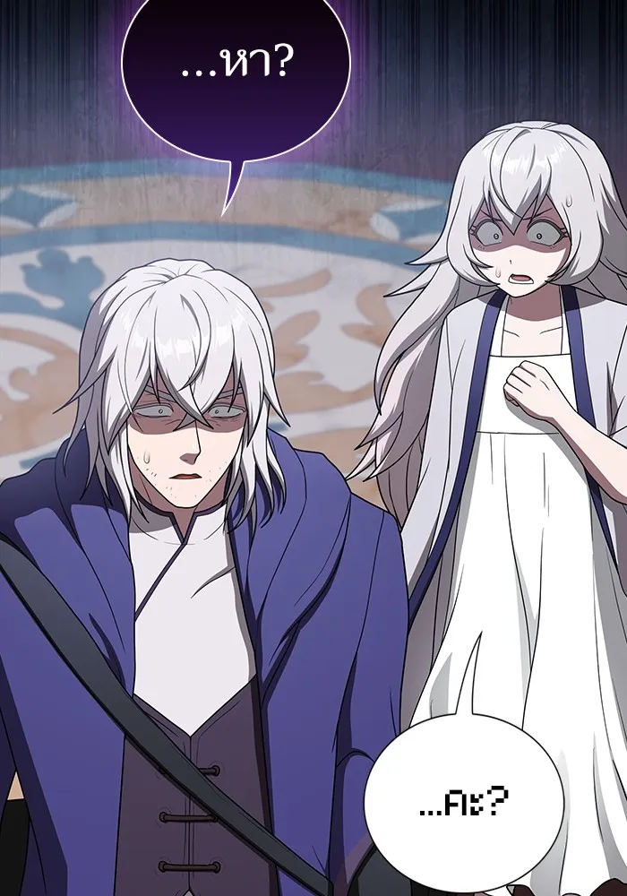 ผู้เล่นขั้นเทพแห่งหอคอยฝึกสอน ตอนที่ 202 รูปที่ 136