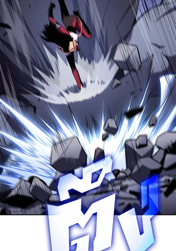 ผู้เล่นหน้าใหม่เลเวลแมกซ์ ตอนที่ 163 แม่มดจอมคร่ำครวญ (1) รูปที่ 128