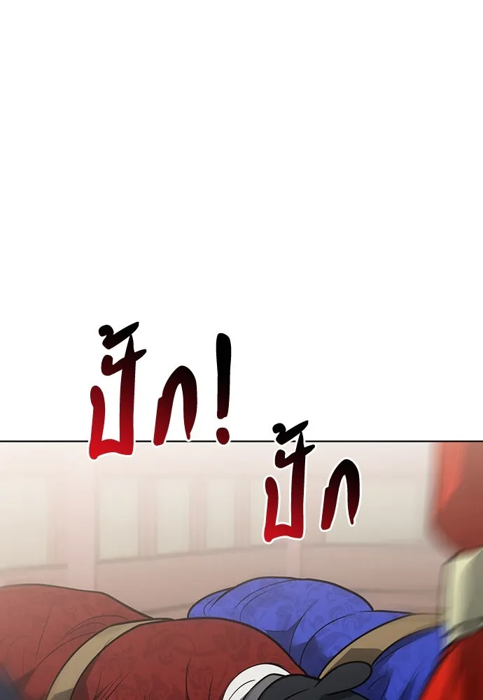 ความลับของสาวร่างทรง ตอนที่ 51 รูปที่ 103