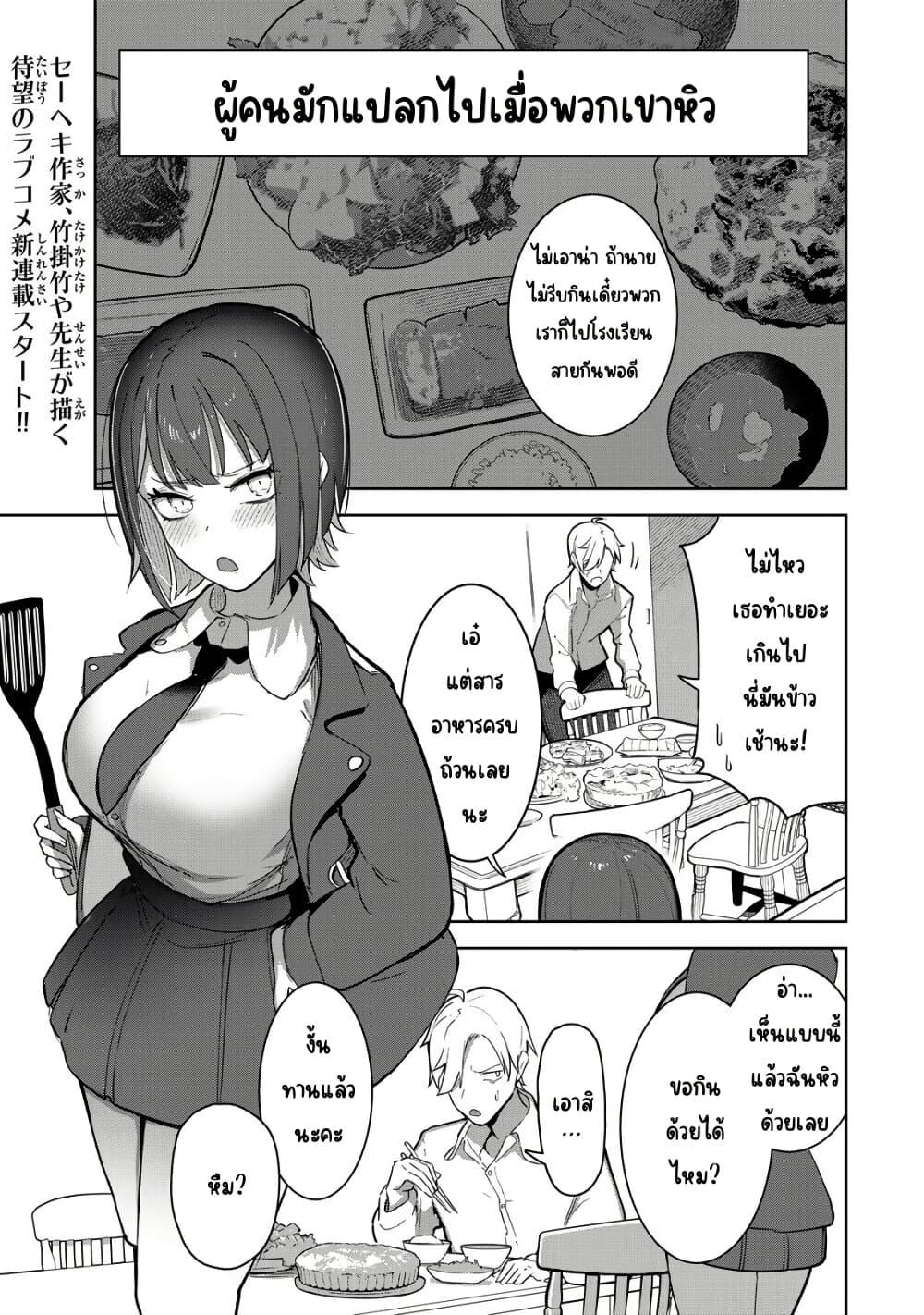 Manga-lc-com อ่านมังงะ อ่านการ์ตูน ออนไลน์ ฟรี Kyuuketsuki-san wa Chitoraretai ตอนที่ 1 2 3 4 5 6 7 8 9 10 11 12 13 14 ฟรี ไม่มีโฆษณา Manga-lc - อ่าน มังงะ อ่าน การ์ตูน ออนไลน์ อ่านมังงะ ฟรี