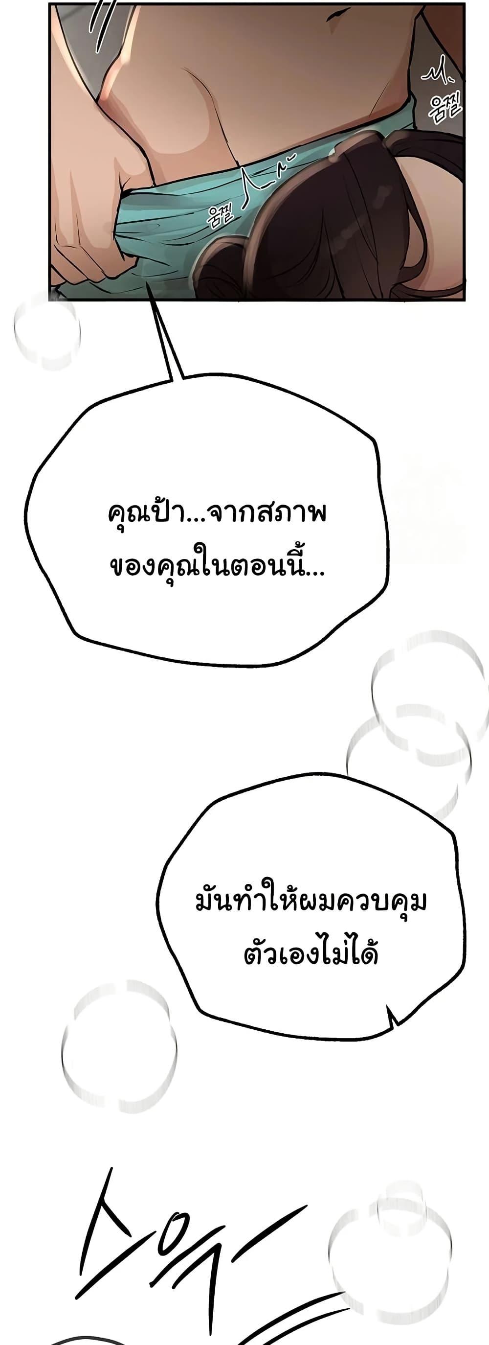 Doujin-Lc- อ่าน โดจิน มังฮวา เกาหลี ญี่ปุ่น จีน แปลไทย Beautiful Days ตอนที่ 1 2 3 4 5 6 7 8 9 10 11 12 13 14 ฟรี ไม่มีโฆษณา อ่าน โดจิน Manhwa เกาหลี ญี่ปุ่น จีน เรามีครบ คัดมาให้เน้นๆ โดจิน 18+ รับประกันความฟินโดย  Doujin Lc