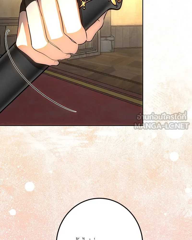 เจ้าหญิงคลั่งแห่งวังหลวง ตอนที่ 132 รูปที่ 174