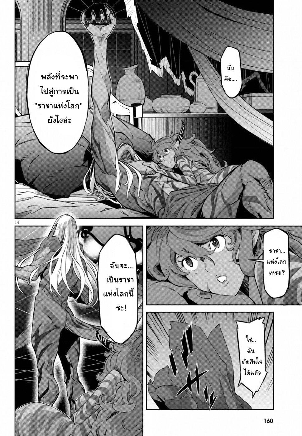Manga-lc-com อ่านมังงะ อ่านการ์ตูน ออนไลน์ ฟรี Game of Familia Kazoku Senki ตอนที่ 1 2 3 4 5 6 7 8 9 10 11 12 13 14 ฟรี ไม่มีโฆษณา Manga-lc - อ่าน มังงะ อ่าน การ์ตูน ออนไลน์ อ่านมังงะ ฟรี
