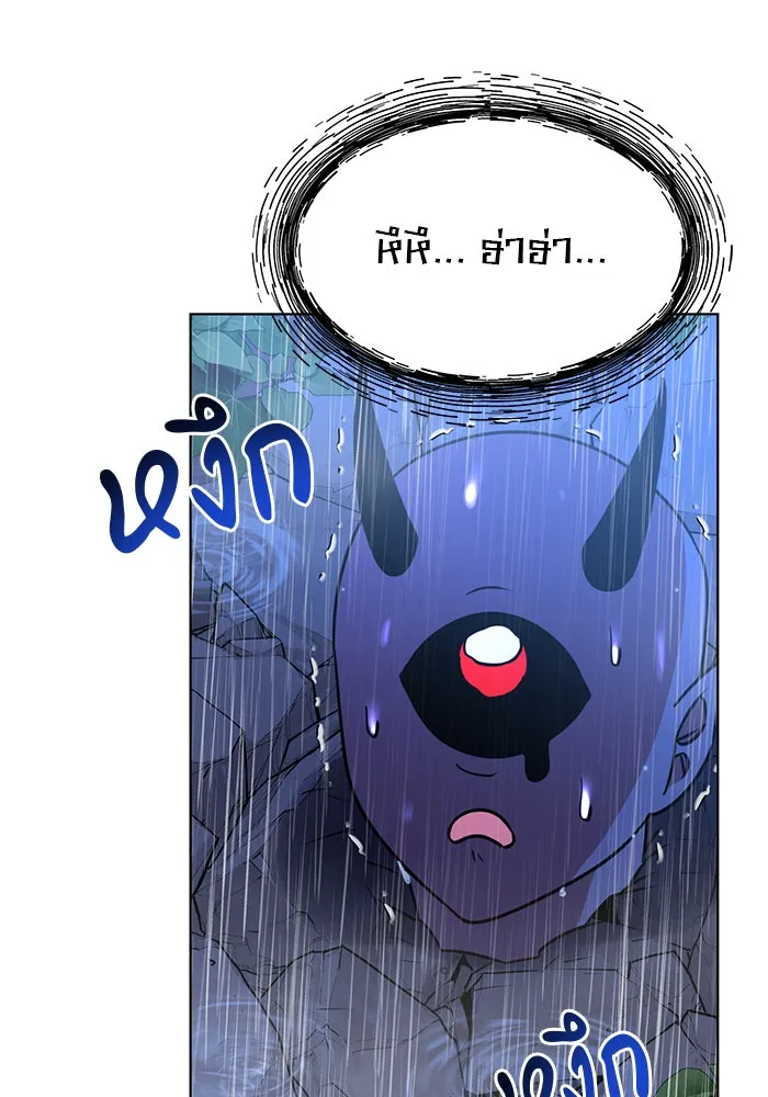 อะคาเดมีนี้เห็นทีจะเจ๊ง ตอนที่ 105 รูปที่ 7